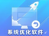 一文看懂 Win11到底需不需要第三方优化软件