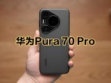 ΪPura 70ϵع