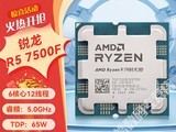 AMDR5 7500Fʱػ573Ԫ