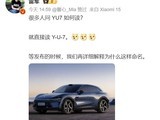 СYU7 SUV飬׾ӦֱӶY-U-7