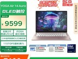  YOGA Air 14 Aura AI Ԫɫ