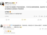 REDMI8.8Ӣƽ壬9400+оƬ