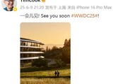 ƻCEOԤWWDC25̬