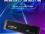 Ӣ PCIe 4.0 SSD³ԱѾǳͽ579Ԫ
