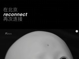 富士X-Space举办“New Connection”中英影展  架起影像艺术桥梁