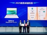 ҫMagicBook Pro 14ᡰ׿Խ͡