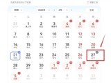 2025年劳动节：5天假期及调休安排详情