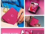  6999 yuan! Motorola moto razr 50 Ultra AI, the first version of Pantone, is launched in limited number