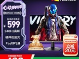 HKC23.8Ӣ240Hzʾ