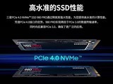 ޡڲ569Ԫ980 Pro 1TB̬Ӳ̼۸