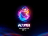 iPhone 16系列来了，一起来看2024苹果秋季发布会！