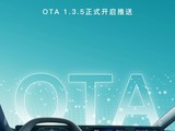 ͼ׷⳵ OTA 1.3.5 ̬֡Ƶ