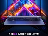  Mechanical Revolution Boundless 14X Core Edition Notebook opens for pre-sale: Ultra 7 155H, 80Wh battery, 5999 yuan