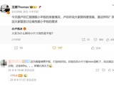 REDMI8.8Ӣƽ壺9400+ӳ֣ԱiPad mini