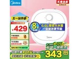 6.6ϳˮˮСF6.6-20CB(ES)429Ԫ