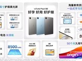 vivoȫPad SEƽԣ999Ԫۣ䱸12.3Ӣ绤
