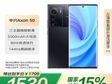 Axon50׼淢8+1530Ԫ