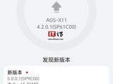 ΪHarmonyOS 5.0