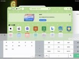 ΢뷨iOS 26AIʴ