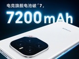 ҫGT Pro7200mAh ԰ͷKOLֻ