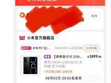 Redmi K60̫ ҲiPhone