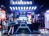  Chongqing "Fun and Tidy" Carnival Held Hot Samsung Storage