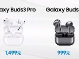 Galaxy Buds3ϵзHi-Fi߱ 999Ԫ
