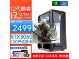  [No manual time] The i7-12700H computer costs only 2498 yuan