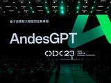  AndesGPT-2.0 won the second place in China and the first place in several sub lists of SuperCLUE in August