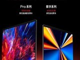 Official announcement of the new Redmi Book Pro! There is no rival at the same price of 5000 yuan