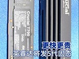 英睿达准备发布5代SSD