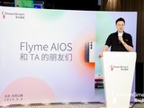  Flyme AIOS Media Communication Conference: Xingji Meizu, together with ecological friends, AI lights up a better life