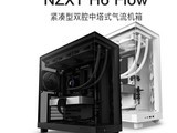  Innovative high air volume dual chamber design NZXT Engel H6Flow chassis is now on sale