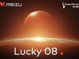  Xingji Meizu's new model Lucky 08 will appear soon, with both appearance and practicality