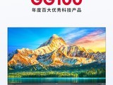 GG100 2024:ӱڻM70 