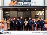 魅族最大旗舰体验店在上海开业，沈子瑜信心满满