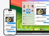  Apple Releases iOS 18 Beta 2 Upgrade, Better Cross Device Experience