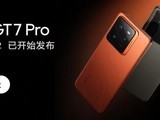 GT7 Proֻϵͳ£15ʡļܵʵù