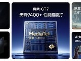 GT7׷9400+оƬɢǿ