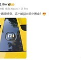 С15S Pro