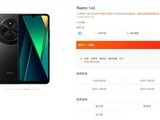 Redmi 14Cȫ濪:Ķֵۡ 499Ԫ