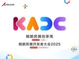 AIʱӦÿNڿߴ2025أ