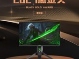  540Hz professional level E-sports display Ant E-sports ANT255VF won the 9th ChinaJoy Black Gold Award in 2024