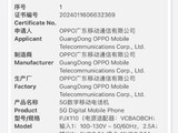  Yijia Ace 3 Pro passed the quality certification: equipped with 6100mAh super large battery+100W flash charge