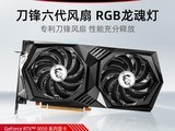 ΢RTX 3050ͼʦԿ1358Ԫ