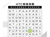 HTC U24/proֻ·խ߿7 Gen 3 + 12GB RAM