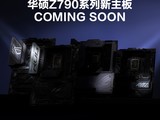 华硕Z790主板官宣10月16日推出：搭载英特尔无线网卡