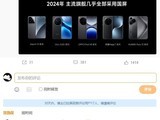 С Redmi K80 ϵֻտʼϡȷ䱸 2K 