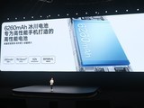 6260mAh һ13Tǿ