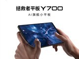 Y700Ĵƽ